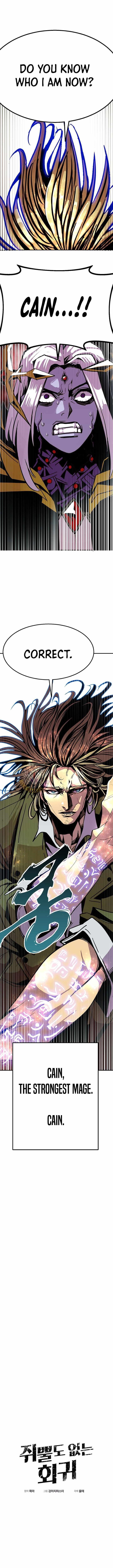 Worthless Regression Chapter 99 - Page 5