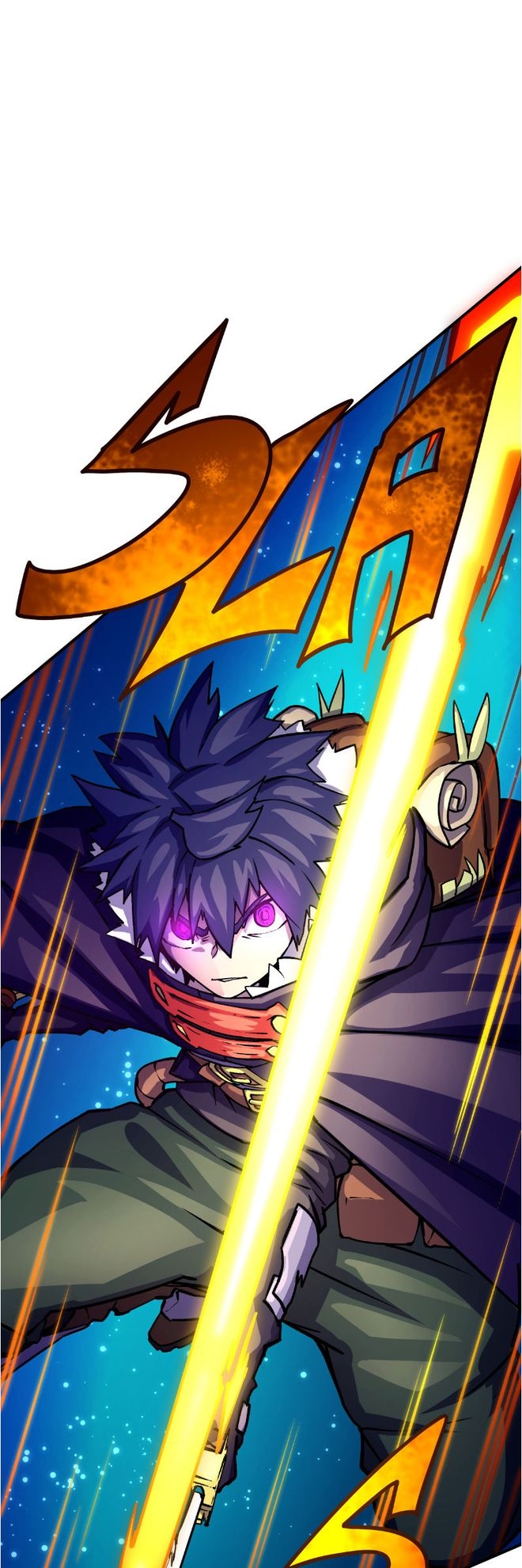 The Mad Gate Chapter 26.5 - Page 4