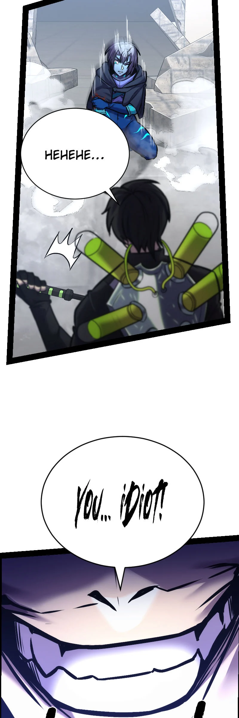 The Mad Gate Chapter 56 - Page 35