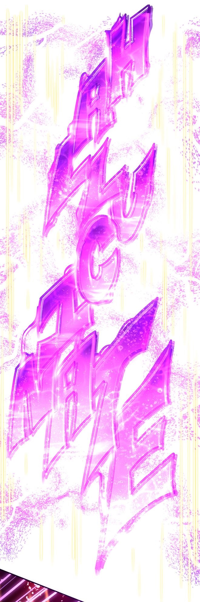 The Mad Gate Chapter 7 - Page 38