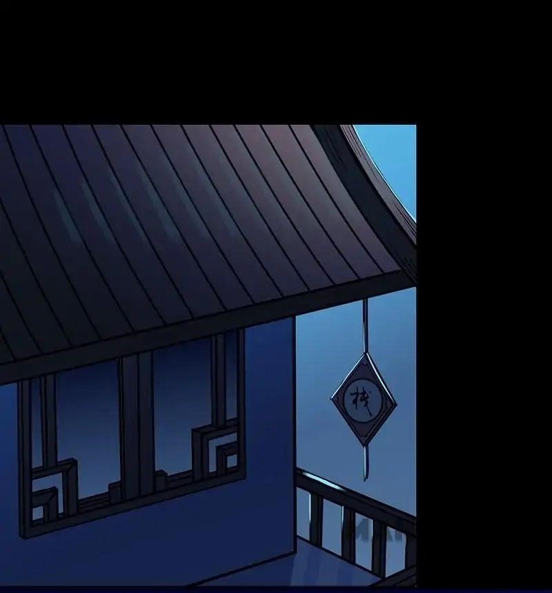 Martial Arts Reigns Chapter 13 - Page 1