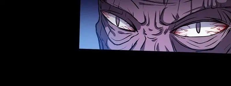 Martial Arts Reigns Chapter 14 - Page 25