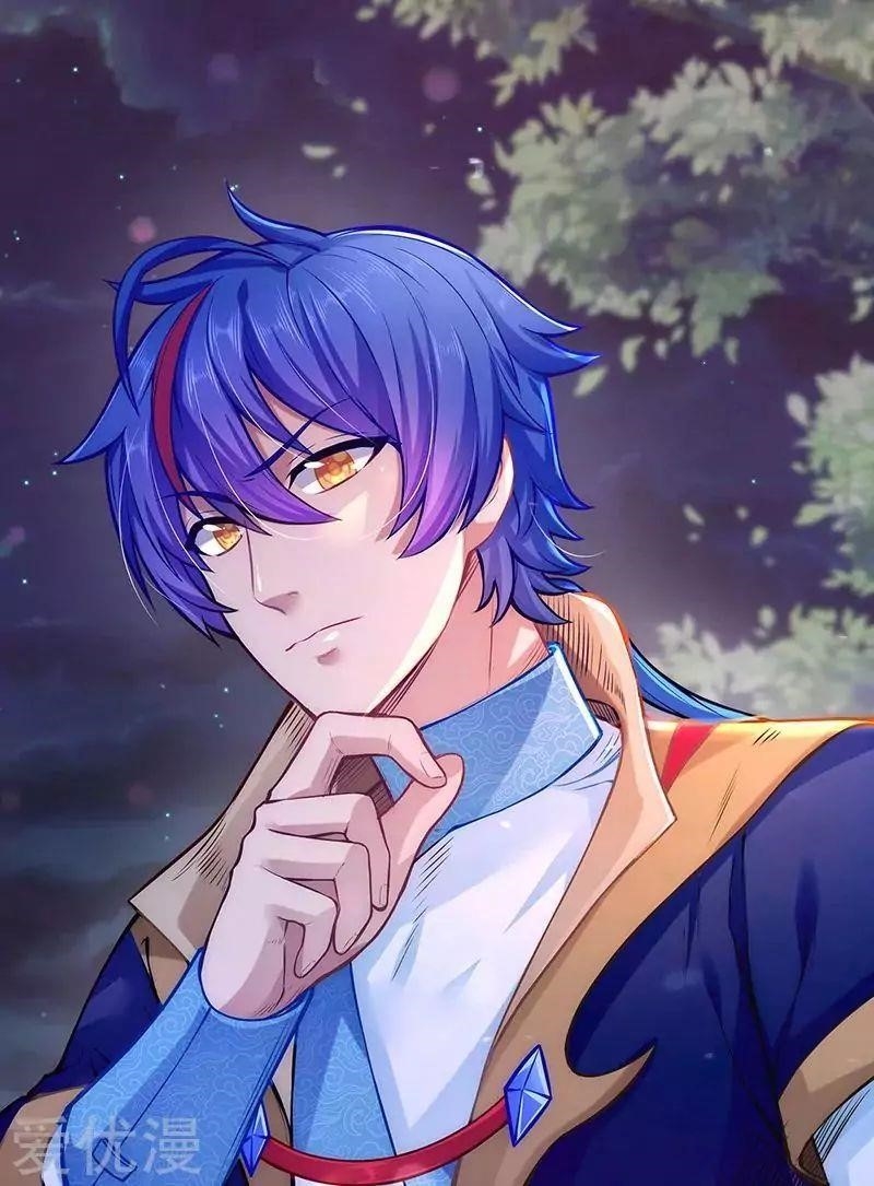 Martial Arts Reigns Chapter 163 - Page 1