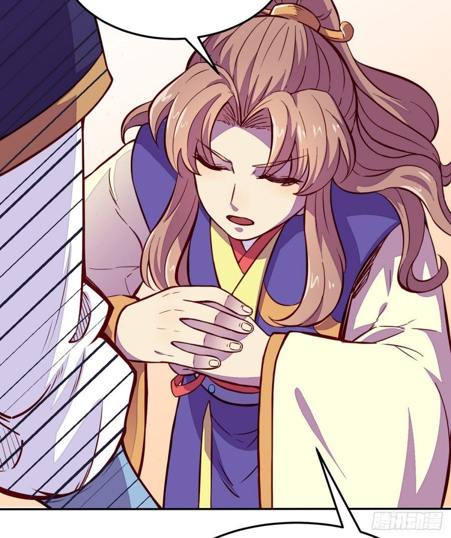 Martial Arts Reigns Chapter 170 - Page 19