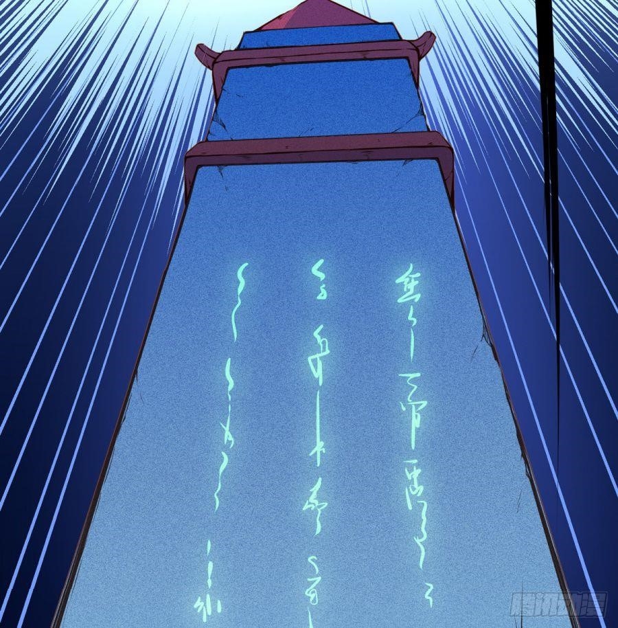 Martial Arts Reigns Chapter 170 - Page 23