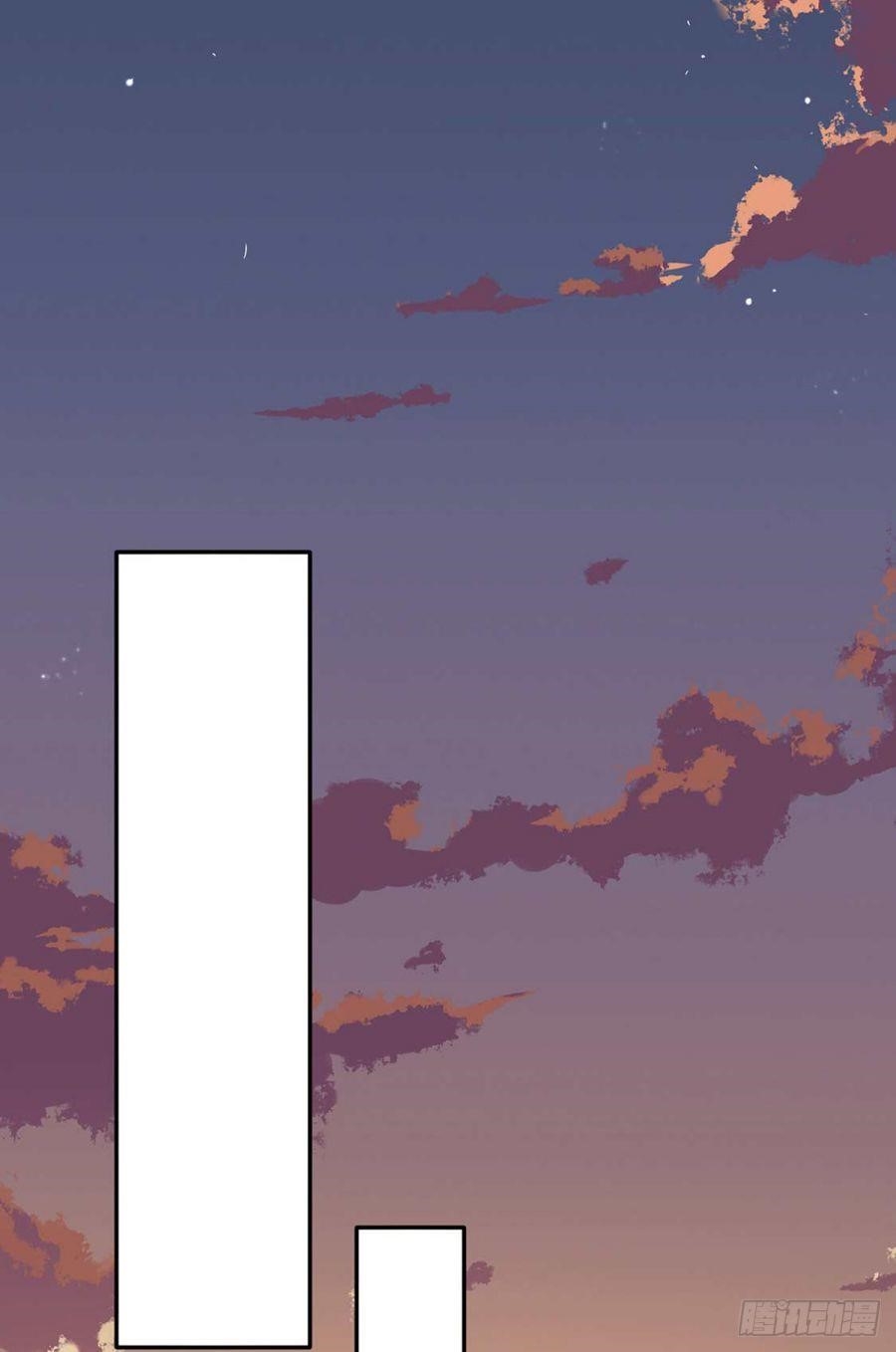 Martial Arts Reigns Chapter 176 - Page 25