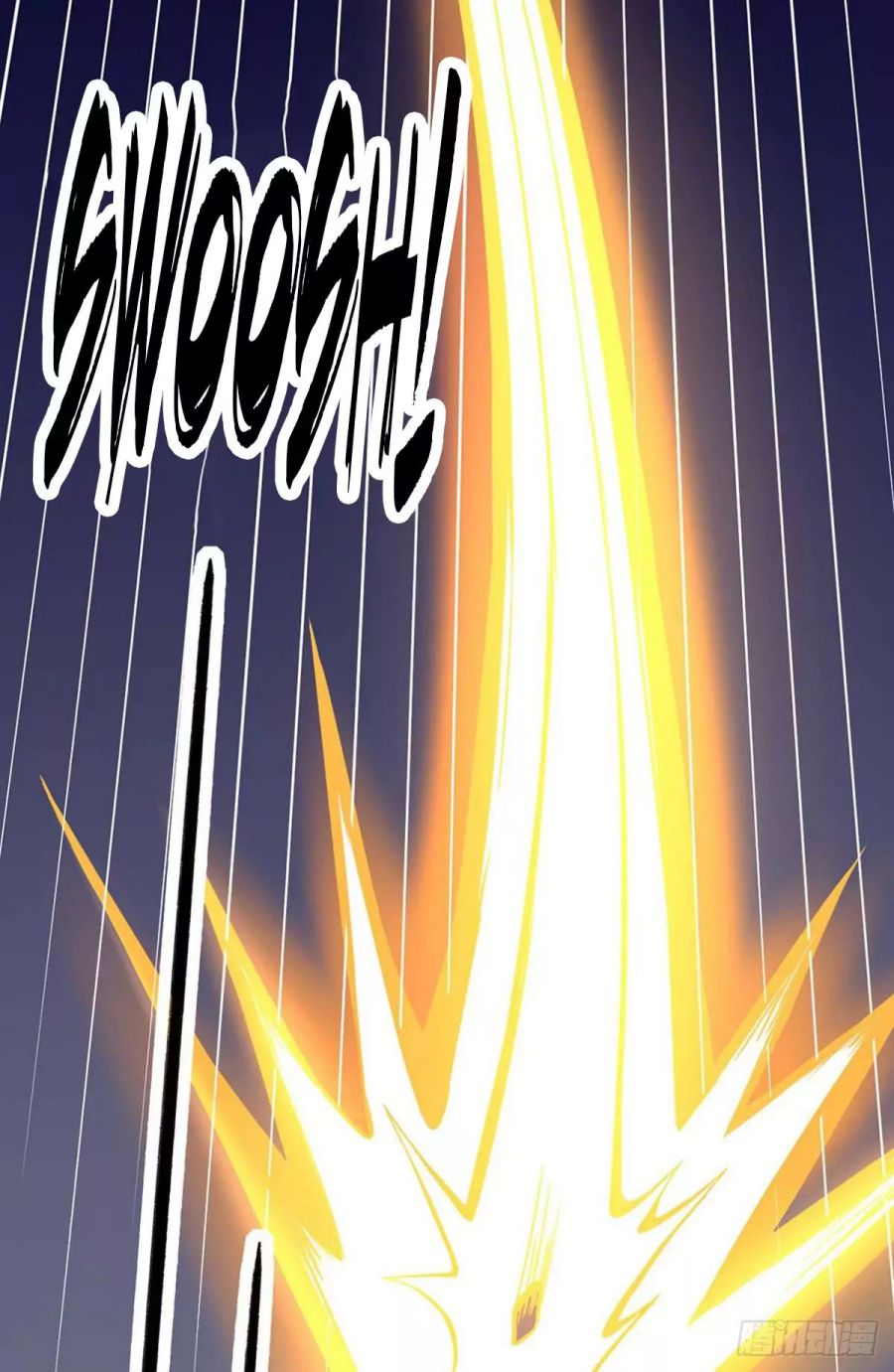 Martial Arts Reigns Chapter 195 - Page 15