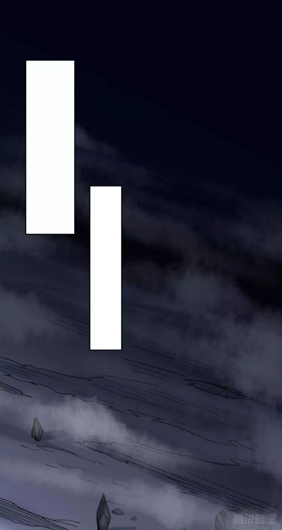 Martial Arts Reigns Chapter 195 - Page 8