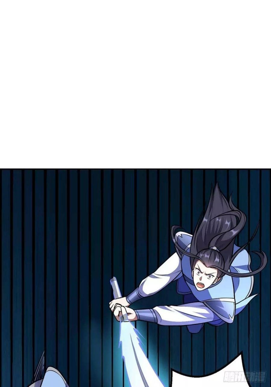 Martial Arts Reigns Chapter 196 - Page 21