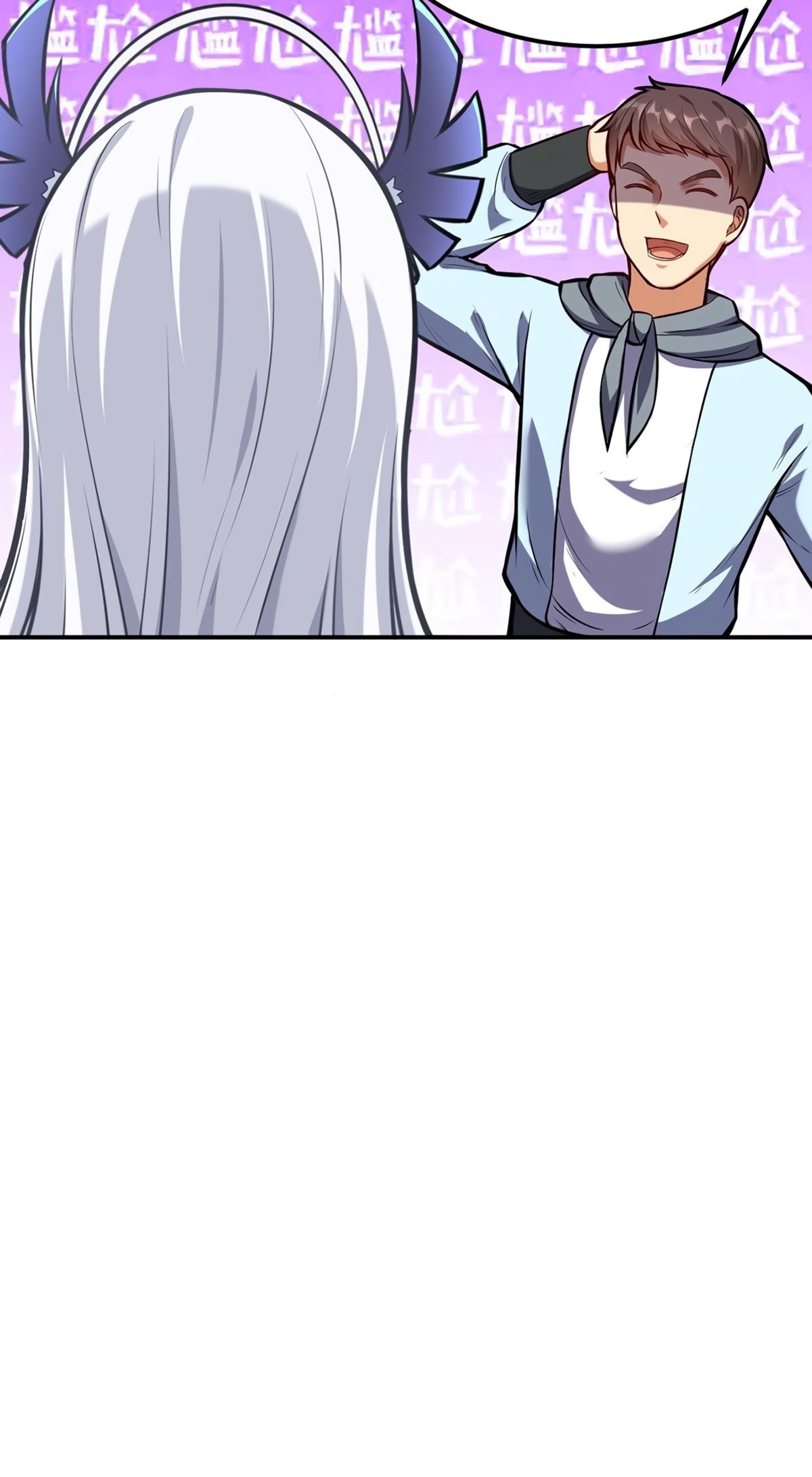 Martial Arts Reigns Chapter 211 - Page 19