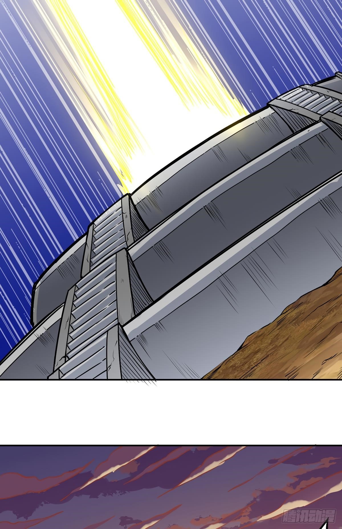 Martial Arts Reigns Chapter 218 - Page 29