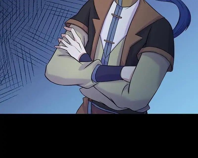 Martial Arts Reigns Chapter 22 - Page 29