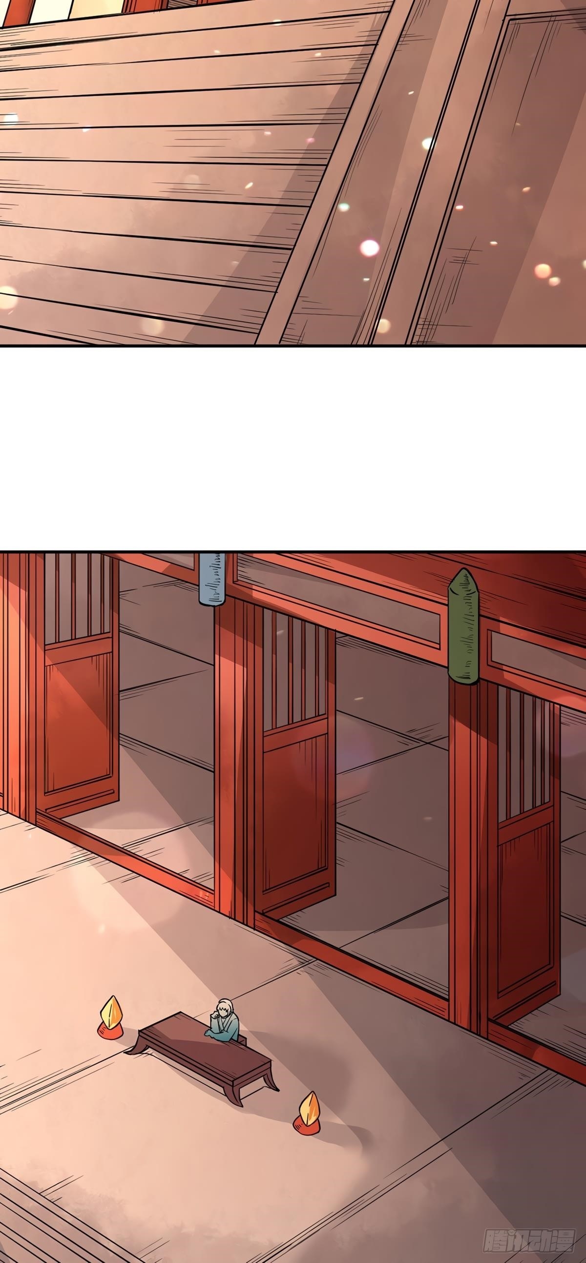 Martial Arts Reigns Chapter 226 - Page 25