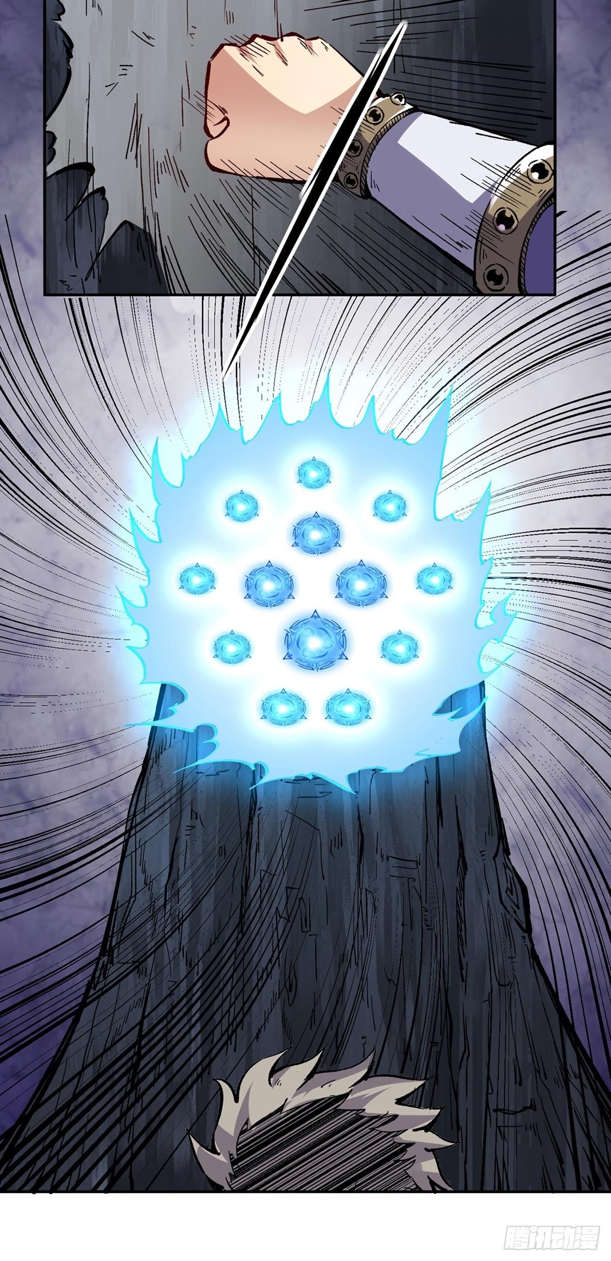 Martial Arts Reigns Chapter 230 - Page 12