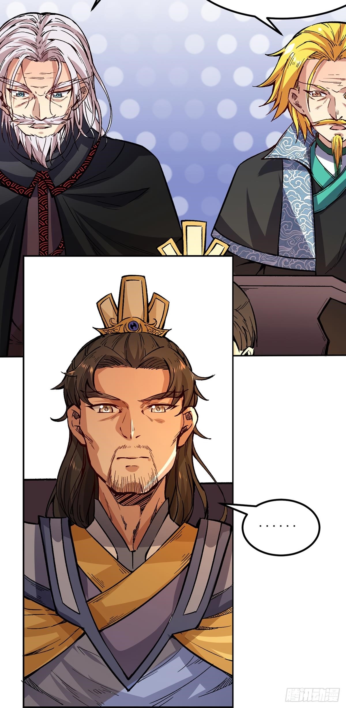 Martial Arts Reigns Chapter 230 - Page 17