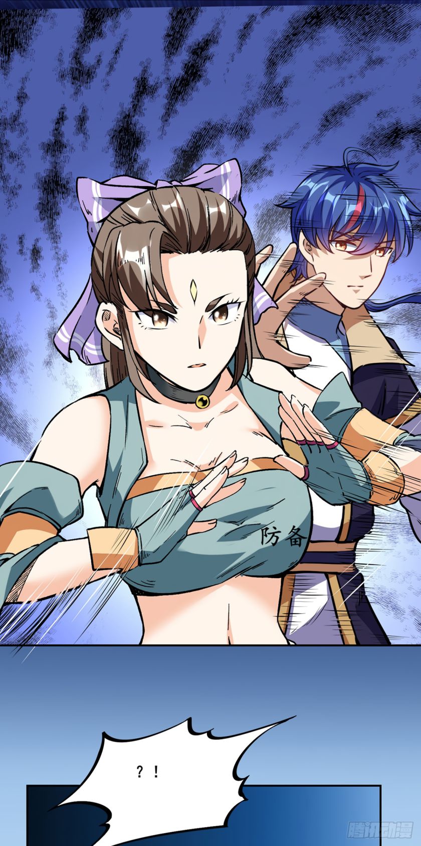 Martial Arts Reigns Chapter 232 - Page 3