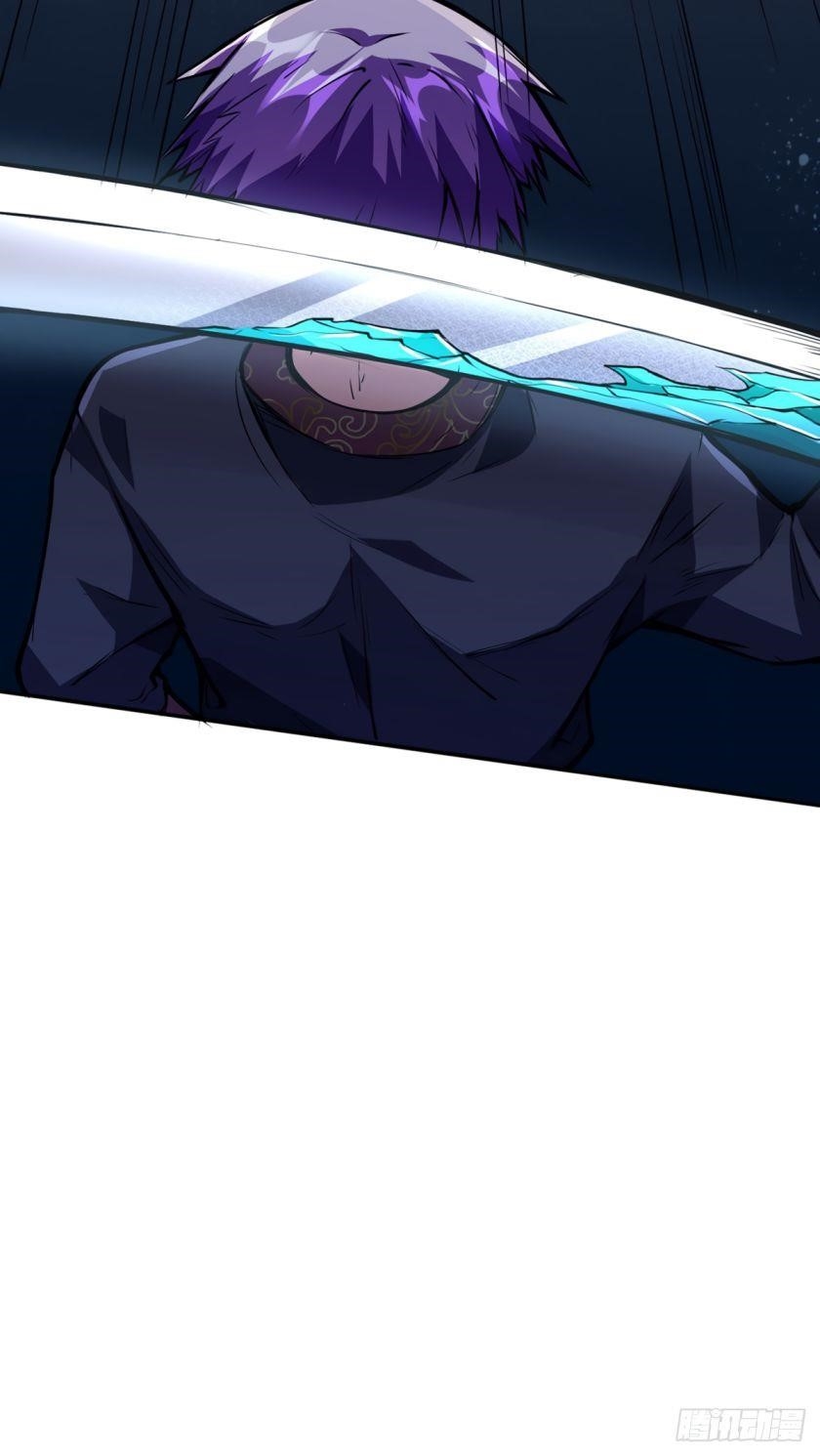 Martial Arts Reigns Chapter 233 - Page 45