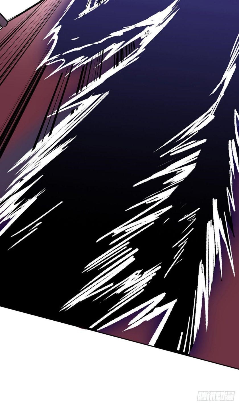 Martial Arts Reigns Chapter 234 - Page 16