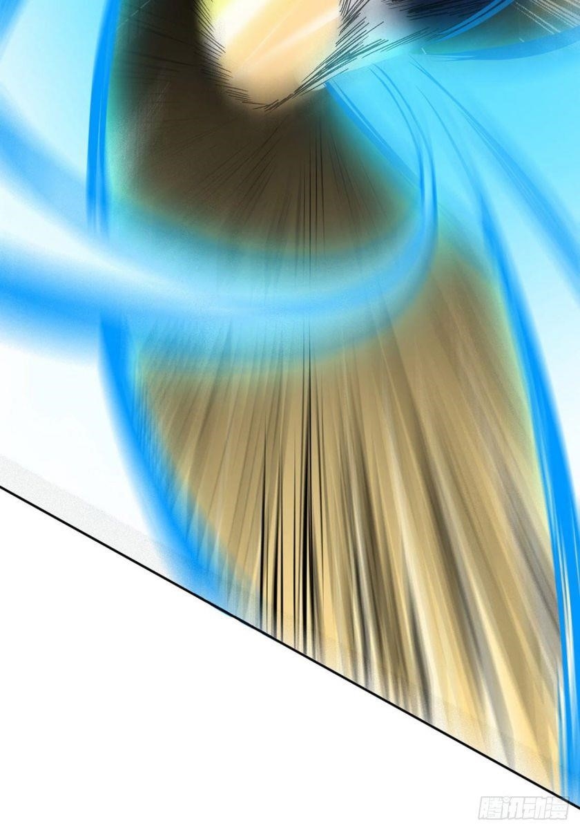 Martial Arts Reigns Chapter 234 - Page 6