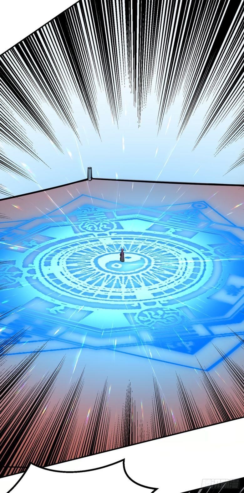 Martial Arts Reigns Chapter 235 - Page 5