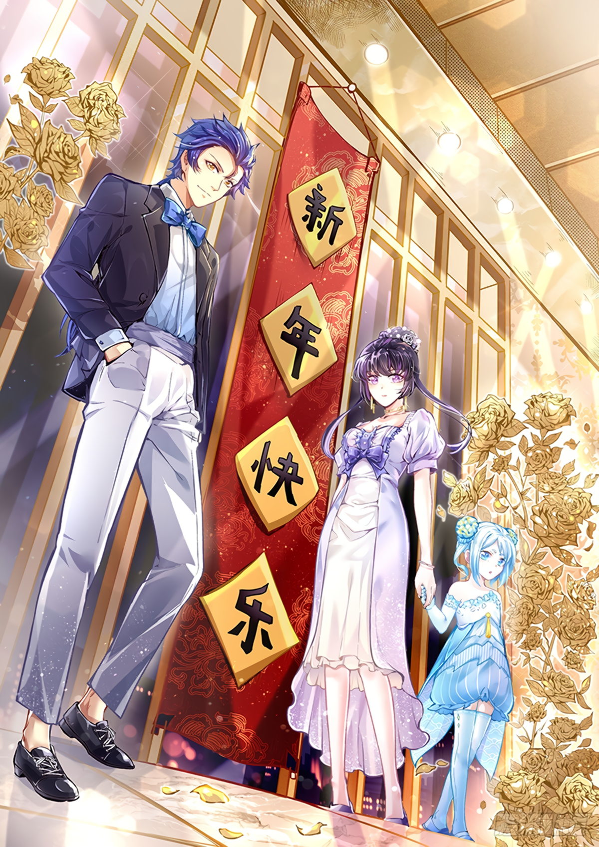 Martial Arts Reigns Chapter 237 - Page 1