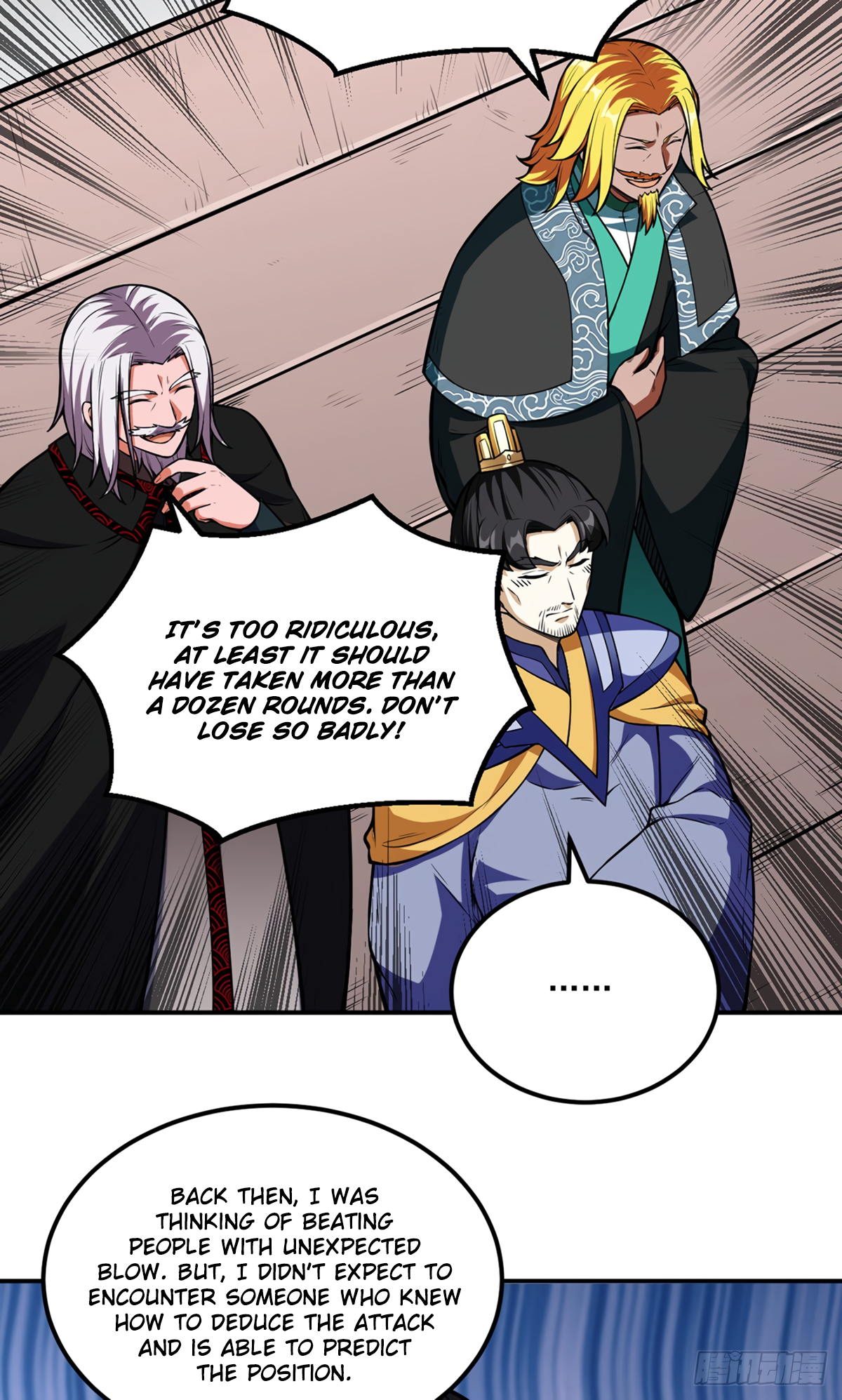 Martial Arts Reigns Chapter 237 - Page 6