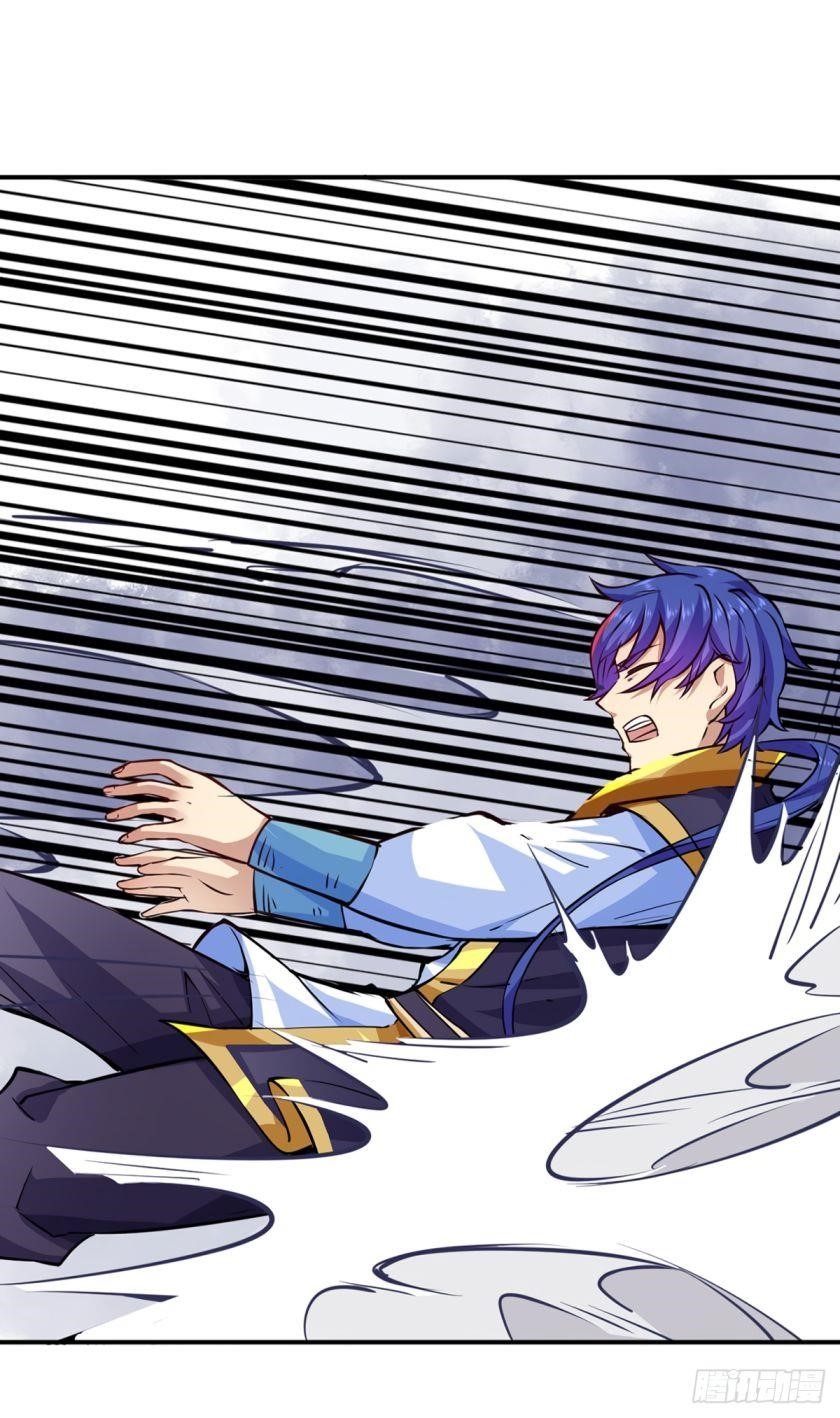 Martial Arts Reigns Chapter 238 - Page 4