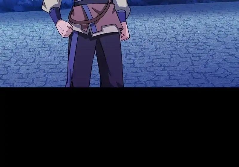 Martial Arts Reigns Chapter 24 - Page 19