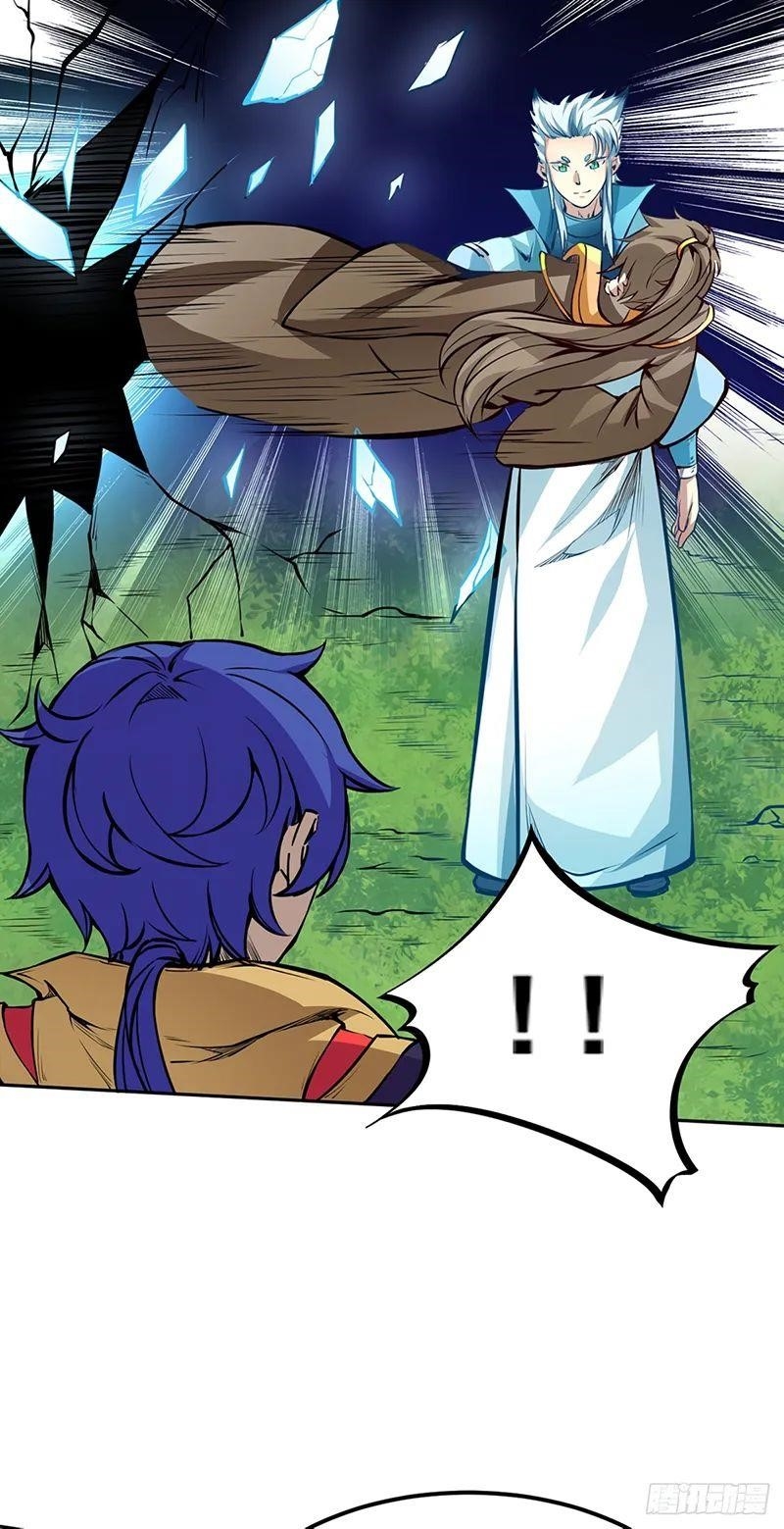 Martial Arts Reigns Chapter 242 - Page 27