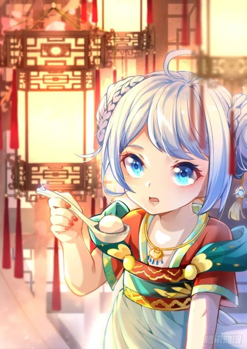 Martial Arts Reigns Chapter 243 - Page 1