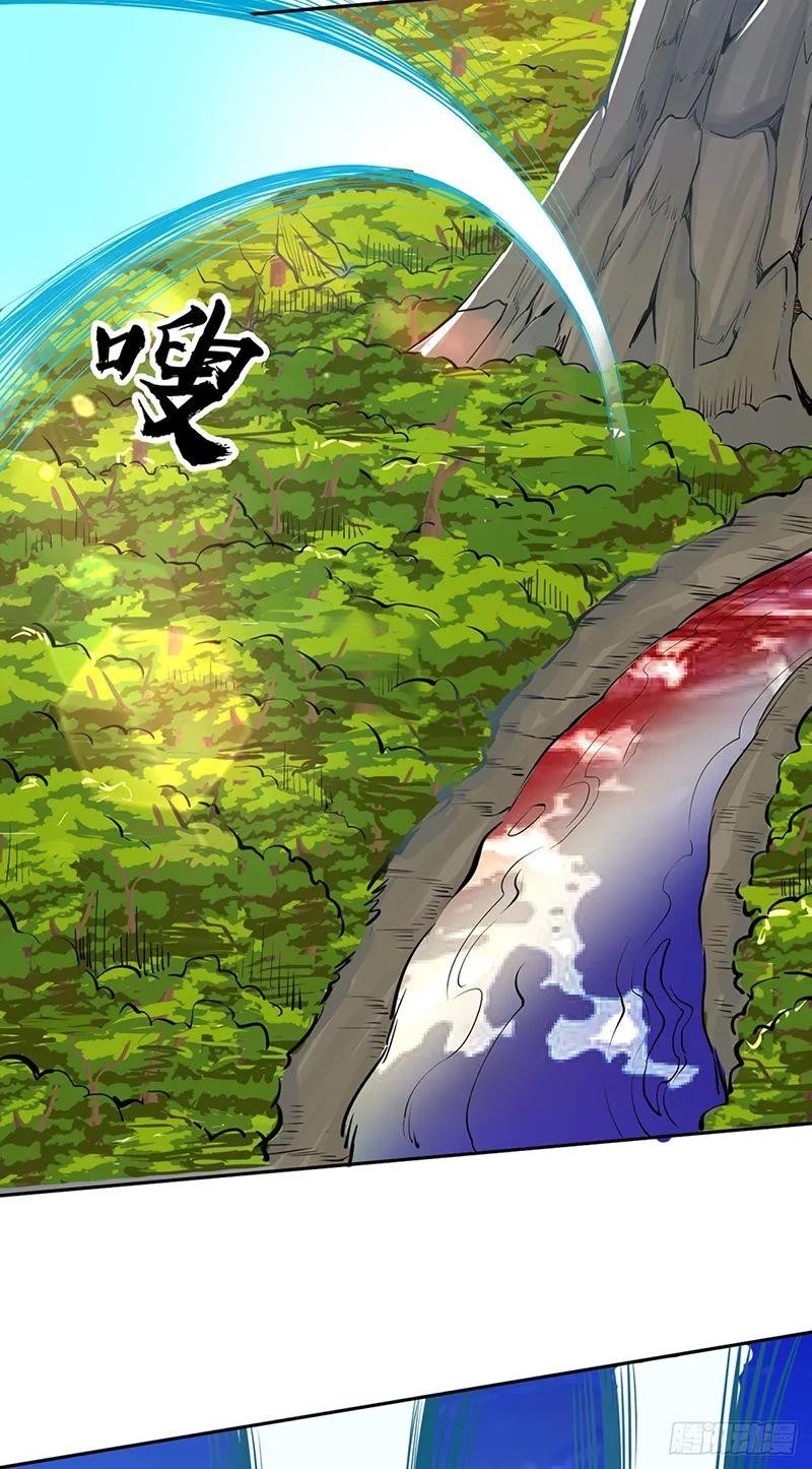 Martial Arts Reigns Chapter 243 - Page 18