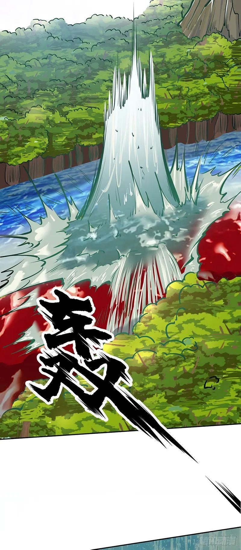 Martial Arts Reigns Chapter 243 - Page 23