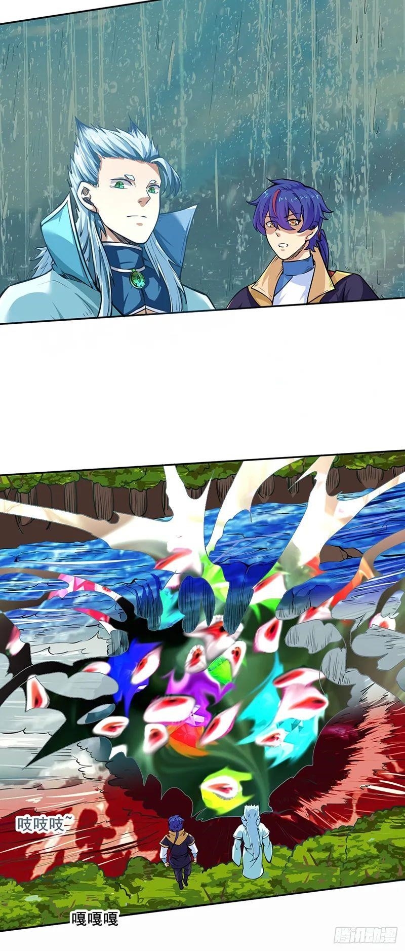 Martial Arts Reigns Chapter 243 - Page 24