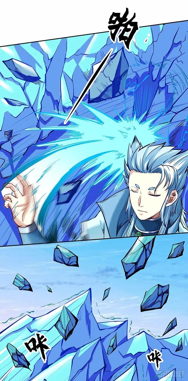 Martial Arts Reigns Chapter 243 - Page 6