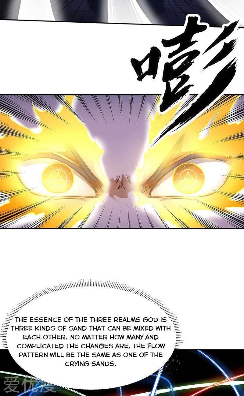 Martial Arts Reigns Chapter 244 - Page 2