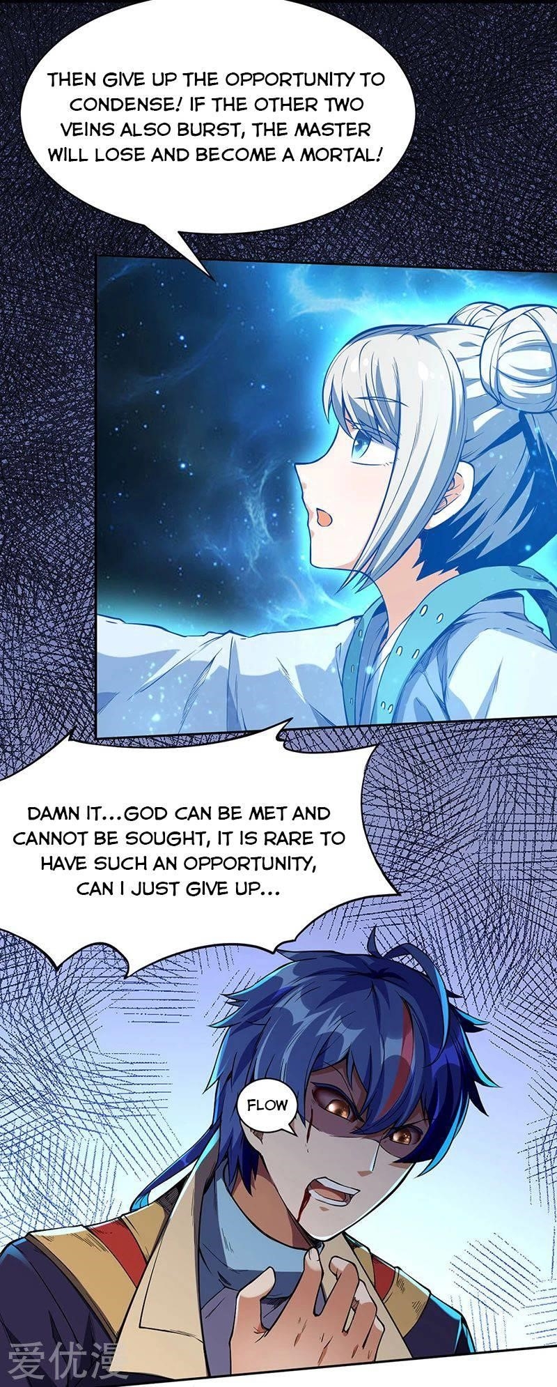 Martial Arts Reigns Chapter 244 - Page 23