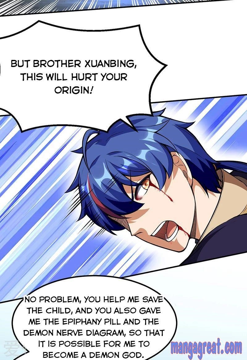 Martial Arts Reigns Chapter 245 - Page 2