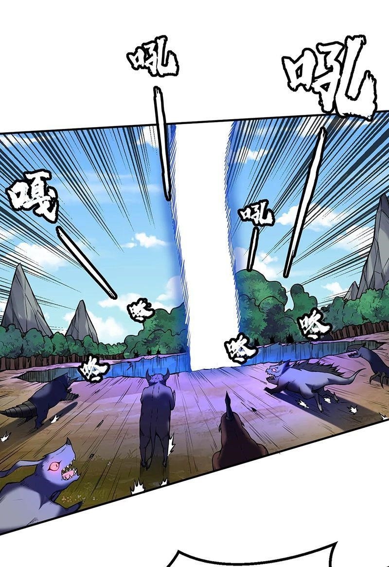 Martial Arts Reigns Chapter 245 - Page 9