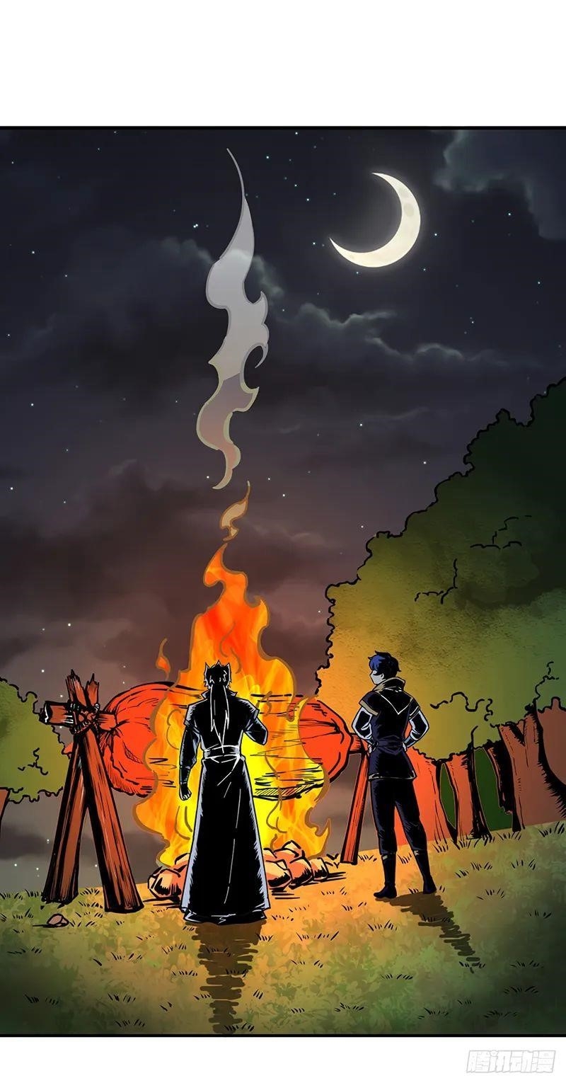 Martial Arts Reigns Chapter 246 - Page 1