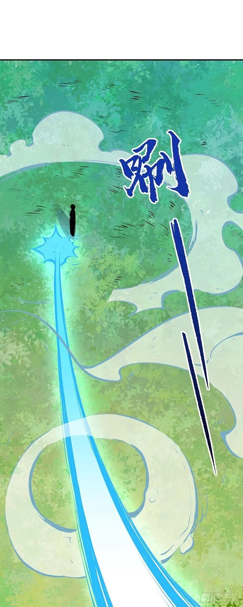 Martial Arts Reigns Chapter 246 - Page 16