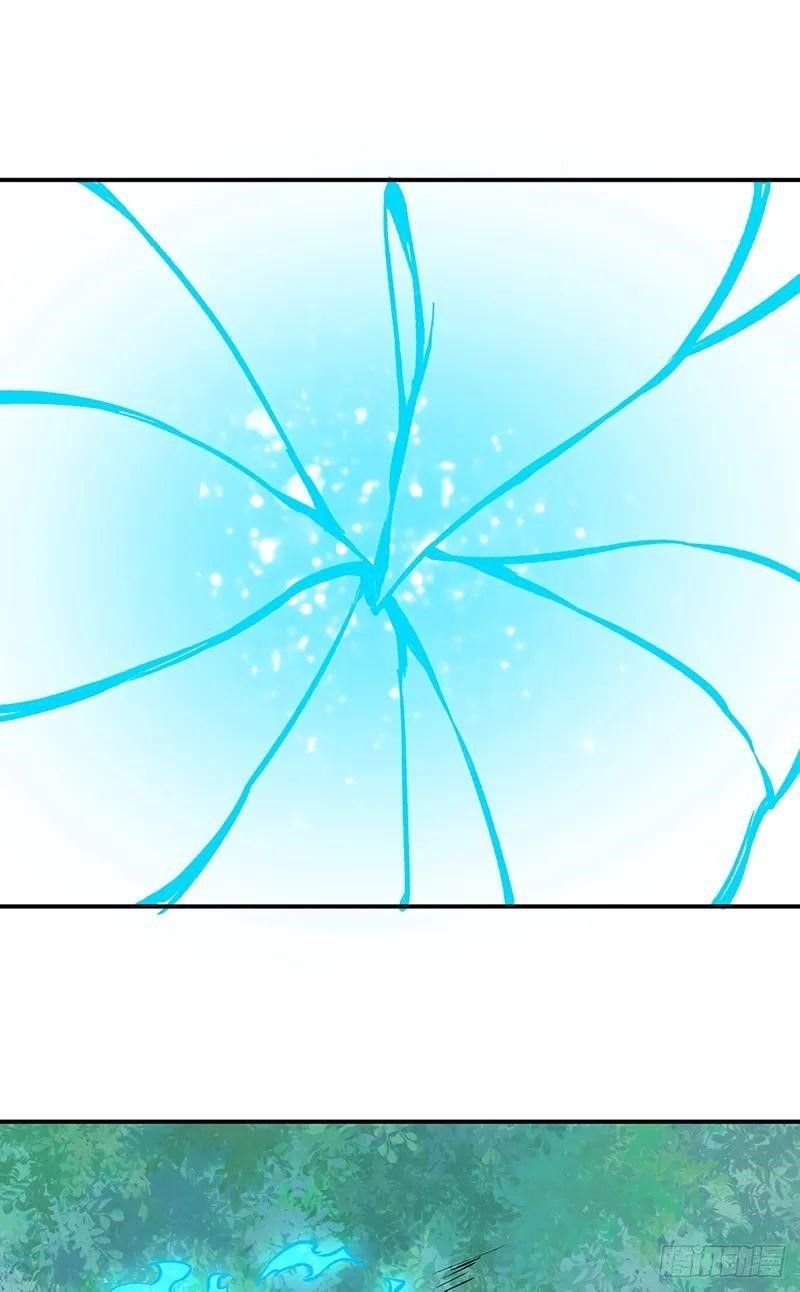 Martial Arts Reigns Chapter 246 - Page 26