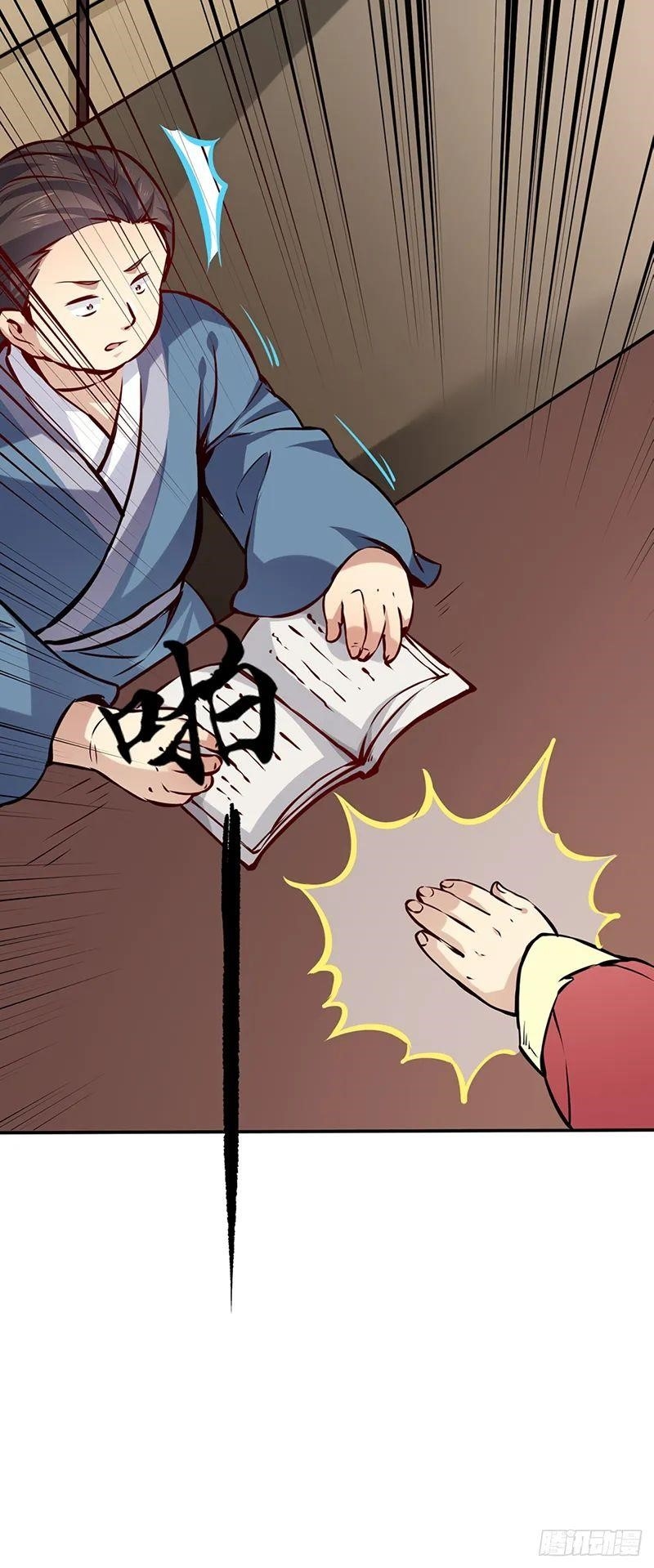 Martial Arts Reigns Chapter 246 - Page 32