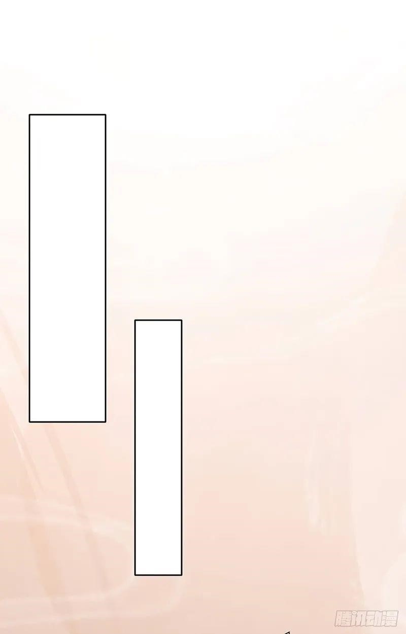 Martial Arts Reigns Chapter 247 - Page 14