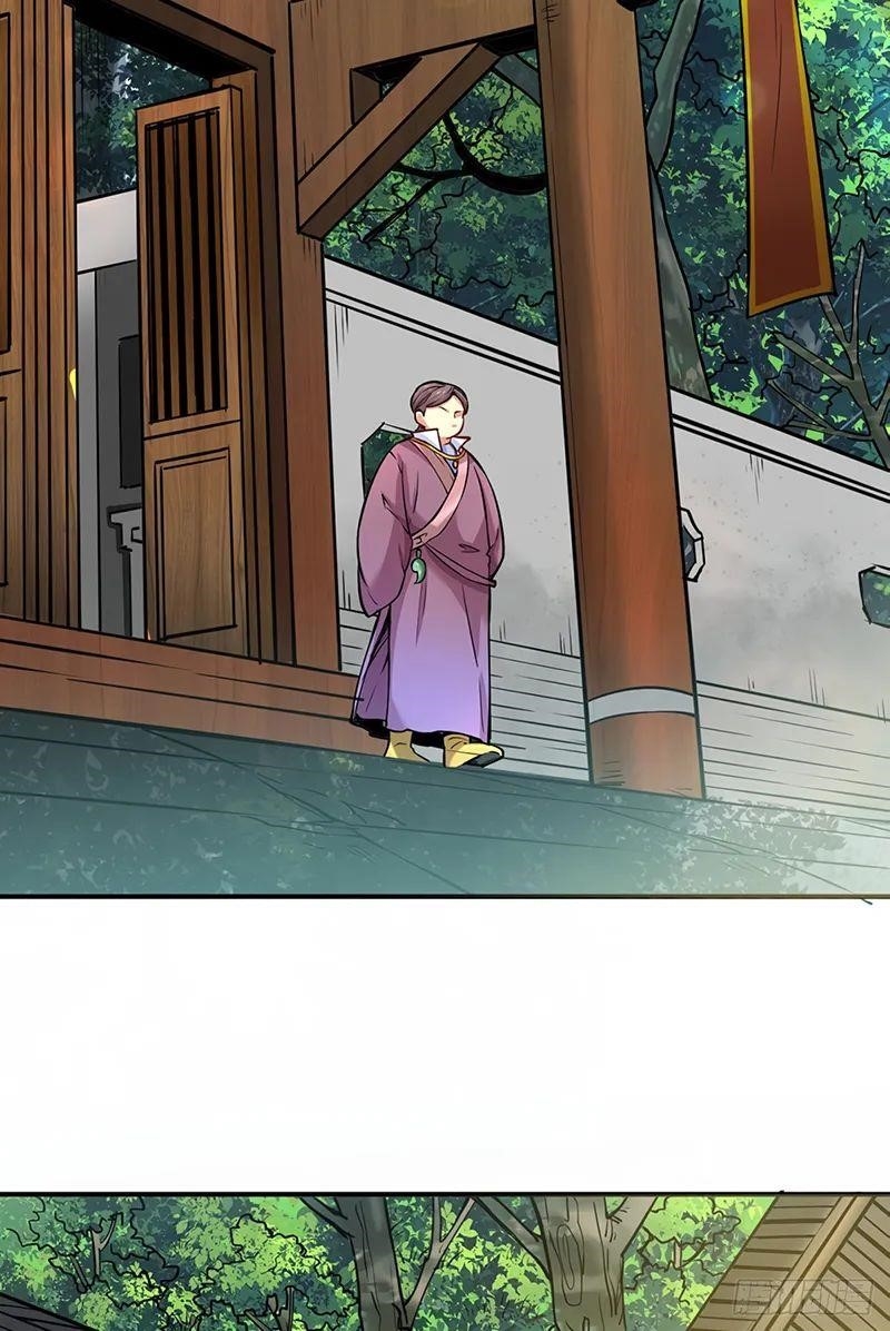 Martial Arts Reigns Chapter 247 - Page 27