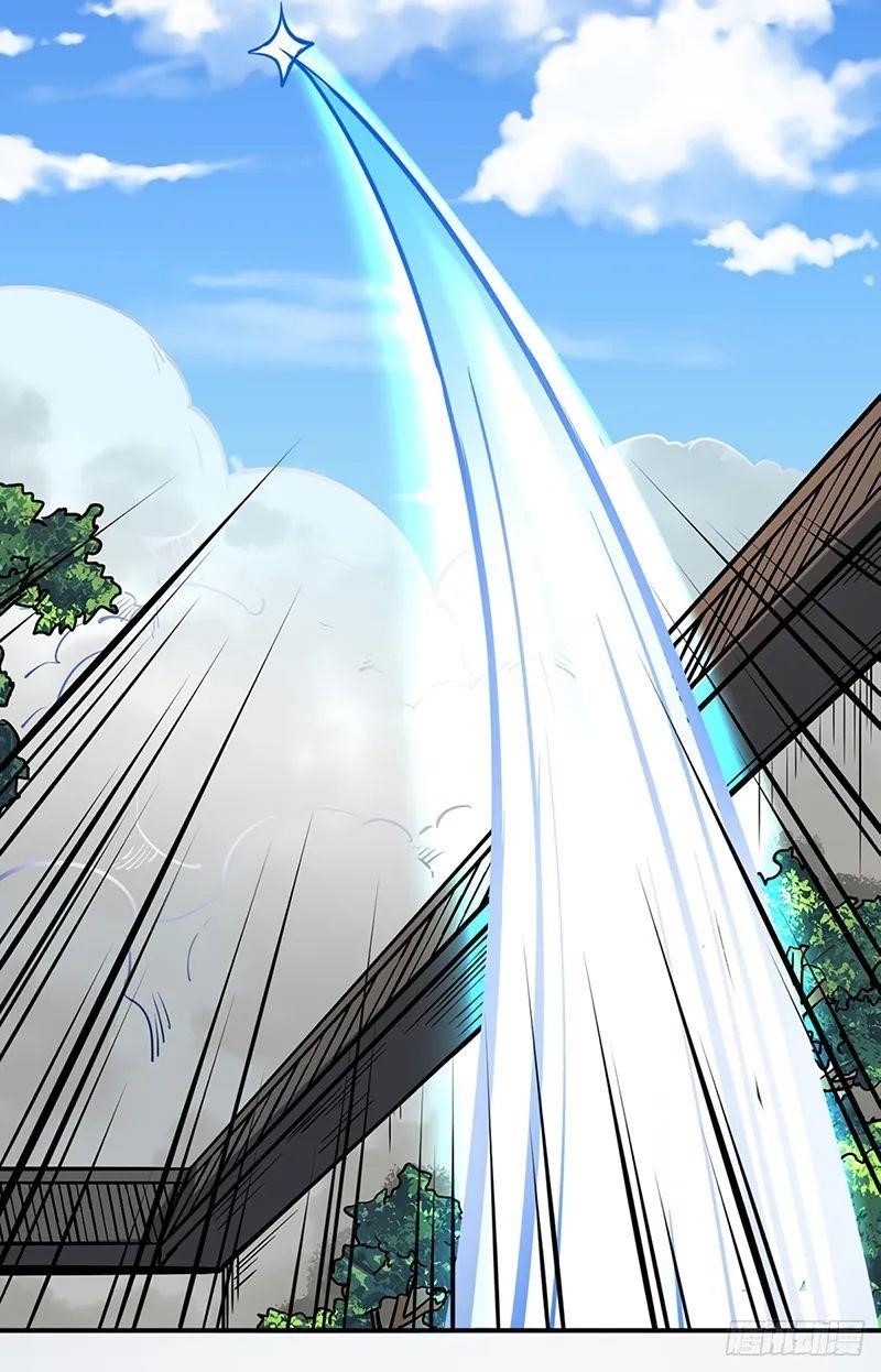 Martial Arts Reigns Chapter 247 - Page 30