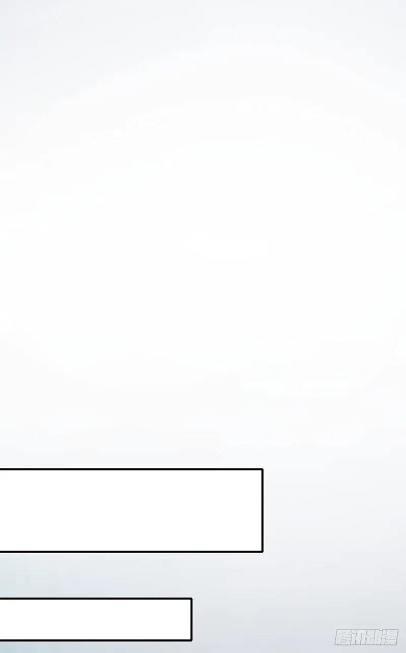 Martial Arts Reigns Chapter 247 - Page 31