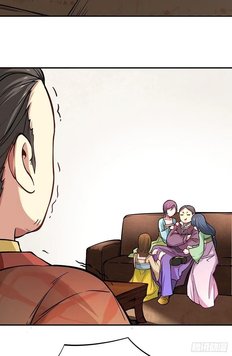 Martial Arts Reigns Chapter 247 - Page 5