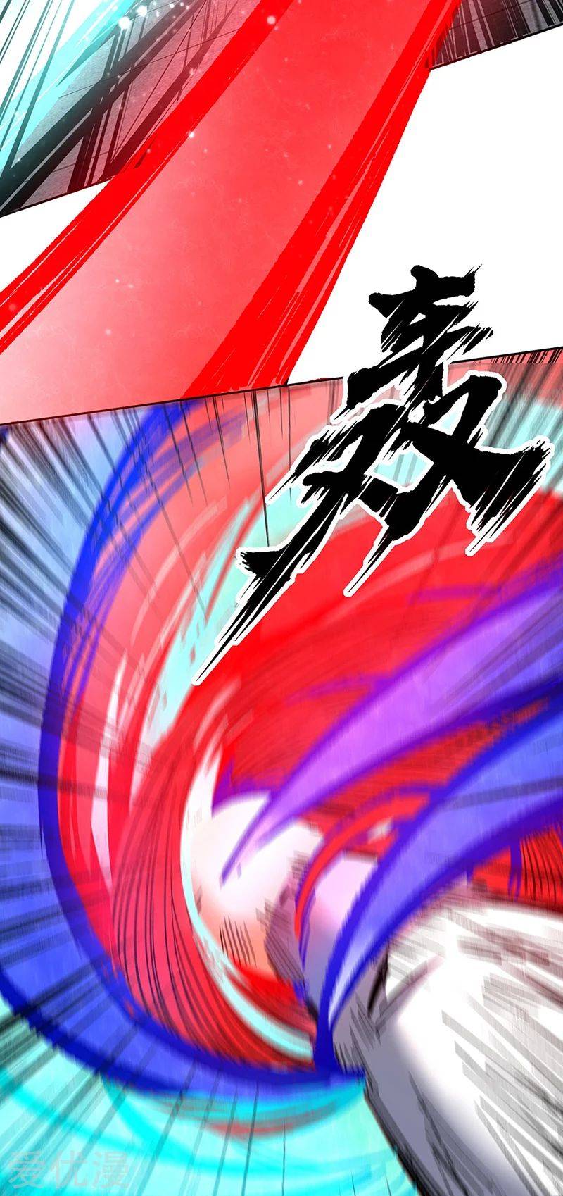 Martial Arts Reigns Chapter 251 - Page 28