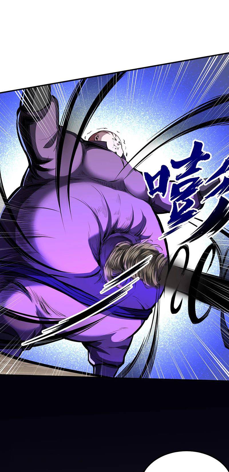 Martial Arts Reigns Chapter 251 - Page 5