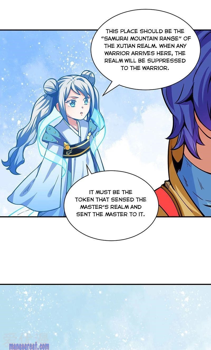 Martial Arts Reigns Chapter 255 - Page 14